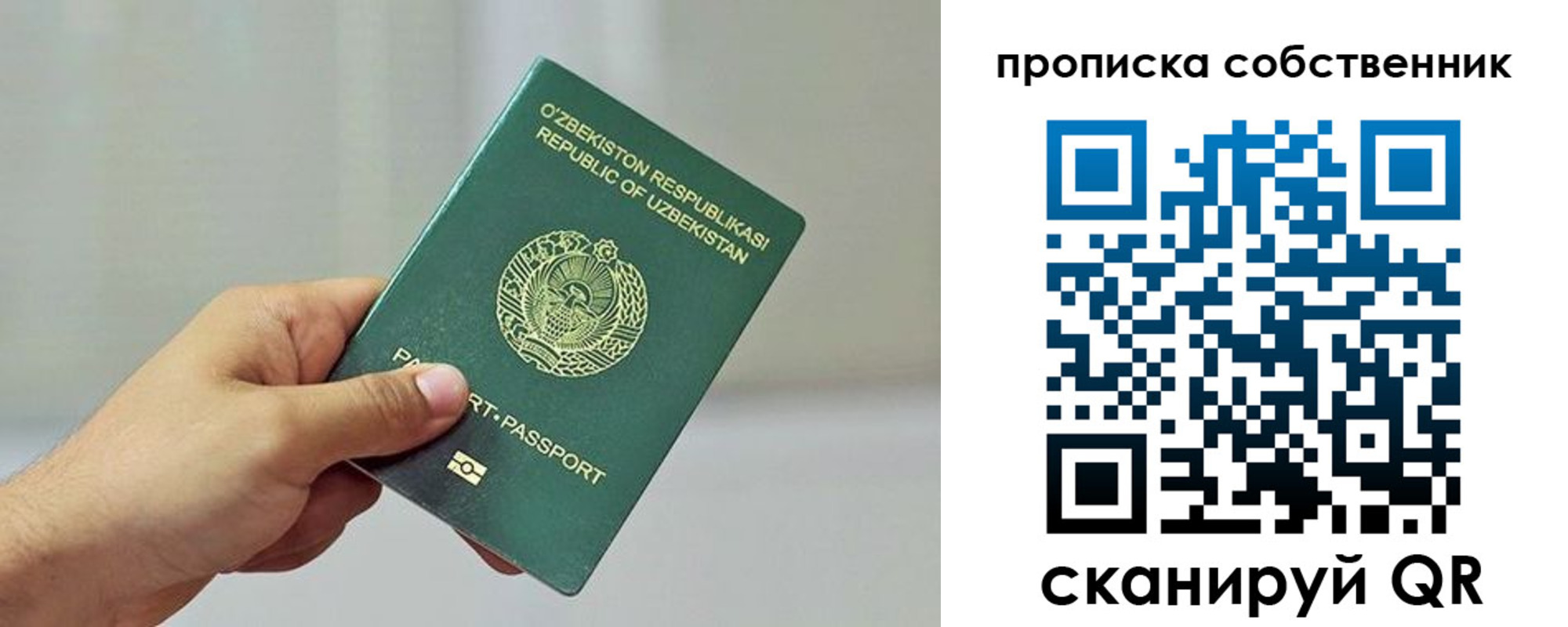 временная регистрация законно в Дивногорске