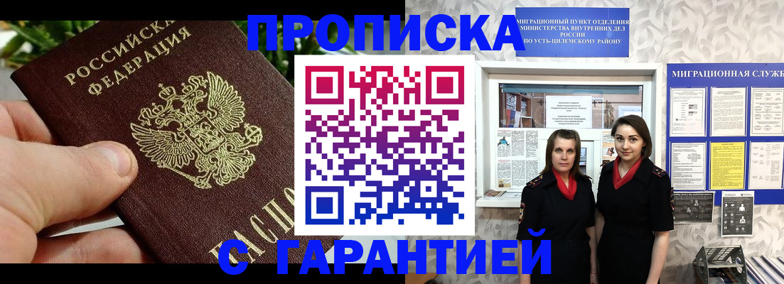 регистрация для школы в Дивногорске